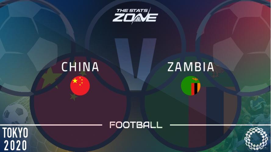 中国vs赞比亚历史比赛结果
