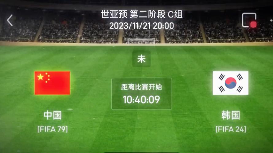 足球中国vs韩国数据对比